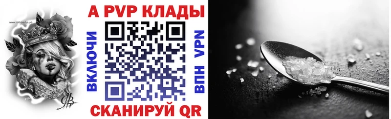 Альфа ПВП СК КРИС Орёл