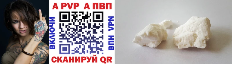 A-PVP Соль  дарк нет формула  Орёл  дарнет шоп 