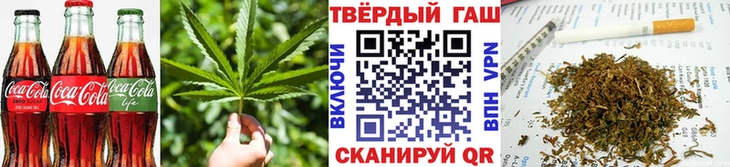 Еда ТГК конопля Орёл