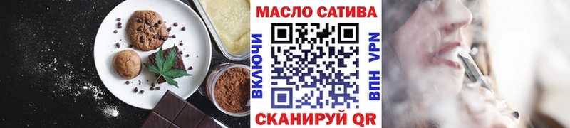Cannafood конопля Орёл