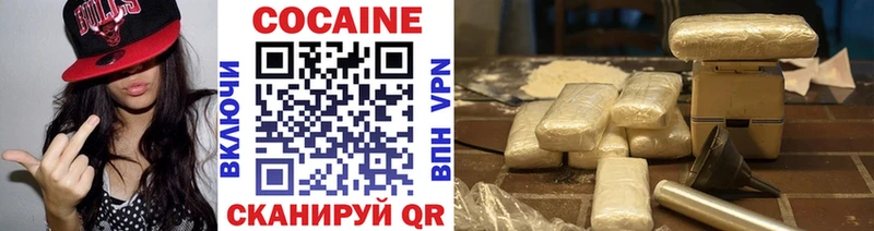COCAIN VHQ  Орёл 