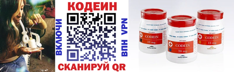 купить   Орёл  Кодеиновый сироп Lean напиток Lean (лин) 