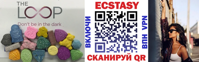 Ecstasy диски  Орёл 
