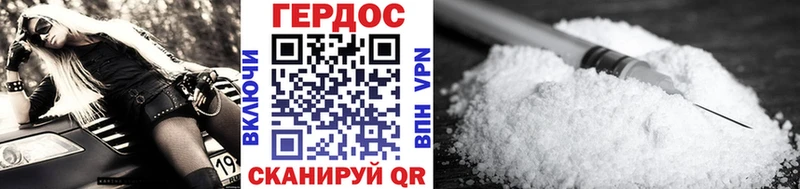 площадка как зайти Орёл ГЕРОИН белый