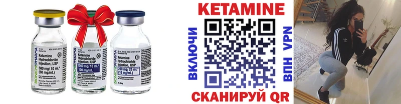 Кетамин VHQ  это как зайти  Орёл 