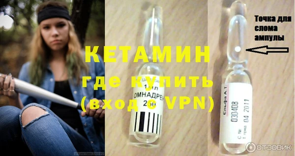 первитин Армянск