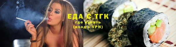 синтетический гашиш Каменногорск