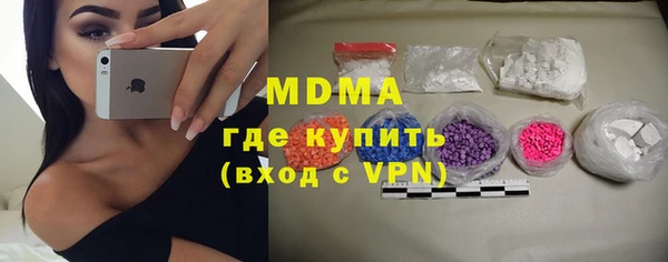 первитин Армянск