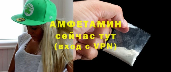первитин Армянск