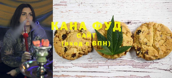 синтетический гашиш Абдулино