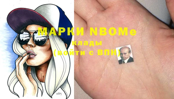 мдма Аркадак