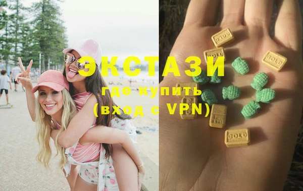 мдма Аркадак