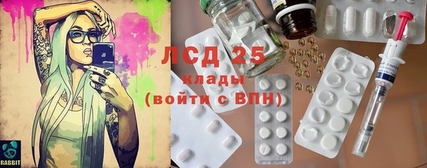 первитин Армянск