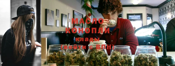 первитин Армянск