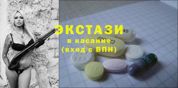 первитин Армянск