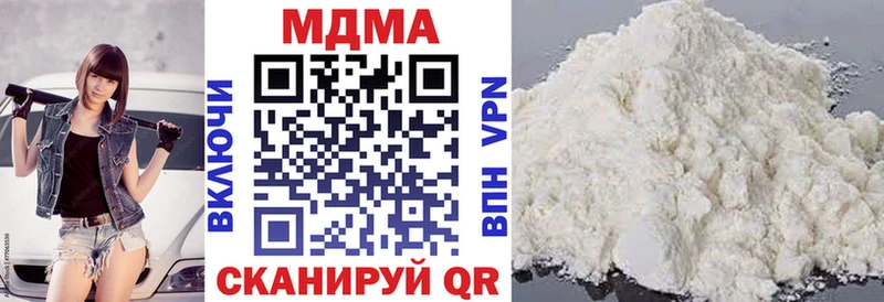 MDMA Molly  KRAKEN ONION  Орёл 
