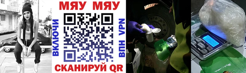 где можно купить наркотик  Орёл  Меф VHQ 