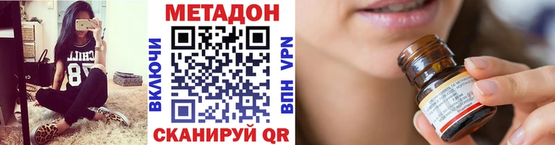 МЕТАДОН белоснежный  Орёл 