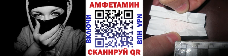 закладки  Орёл  Метамфетамин пудра 