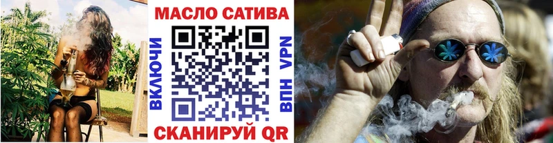 Дистиллят ТГК концентрат  ОМГ ОМГ рабочий сайт  Орёл 